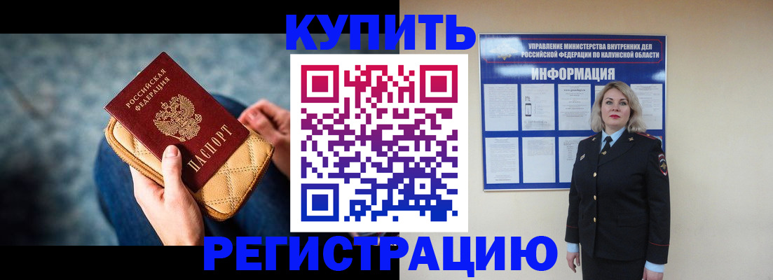 форма 3 в Калининске